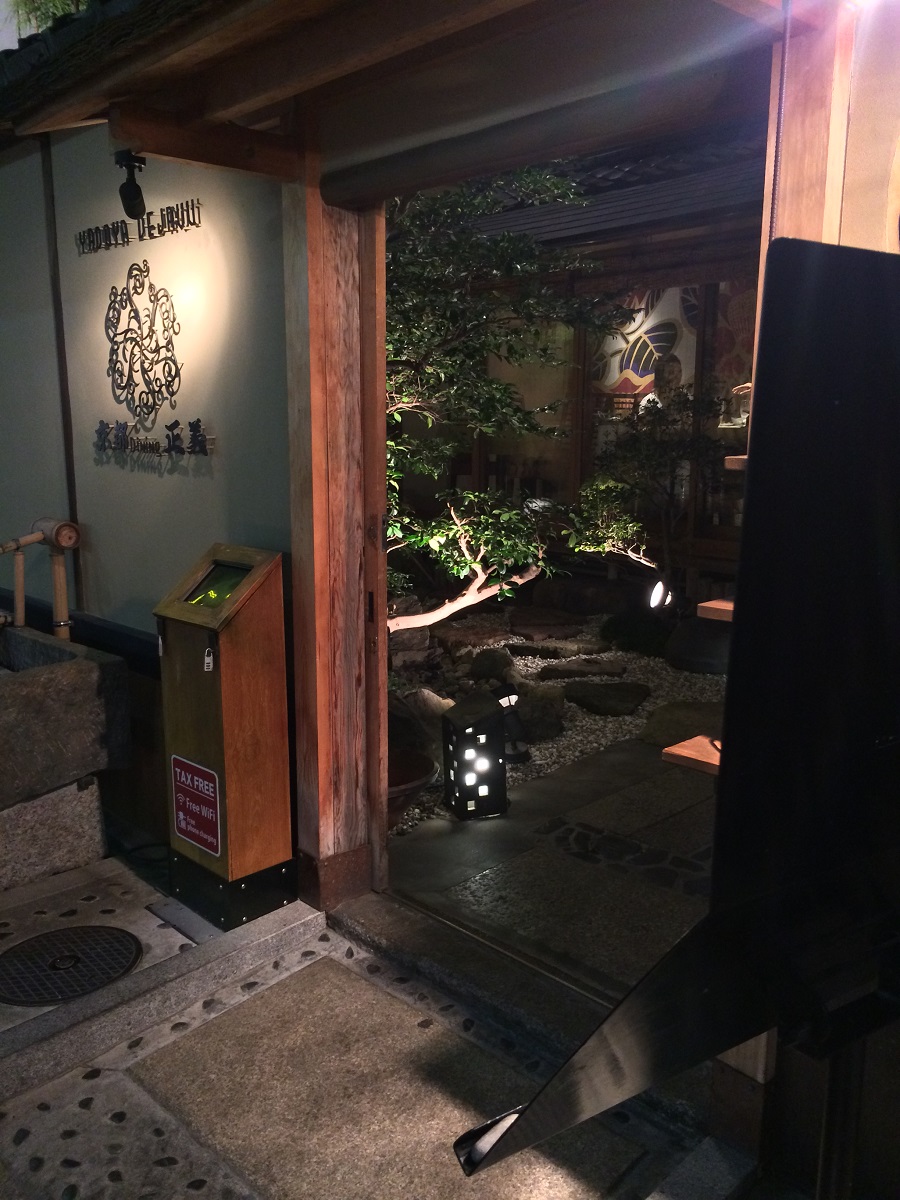 Kawaramachi Kyoto Honeymoon Restaurant BineLovesLife