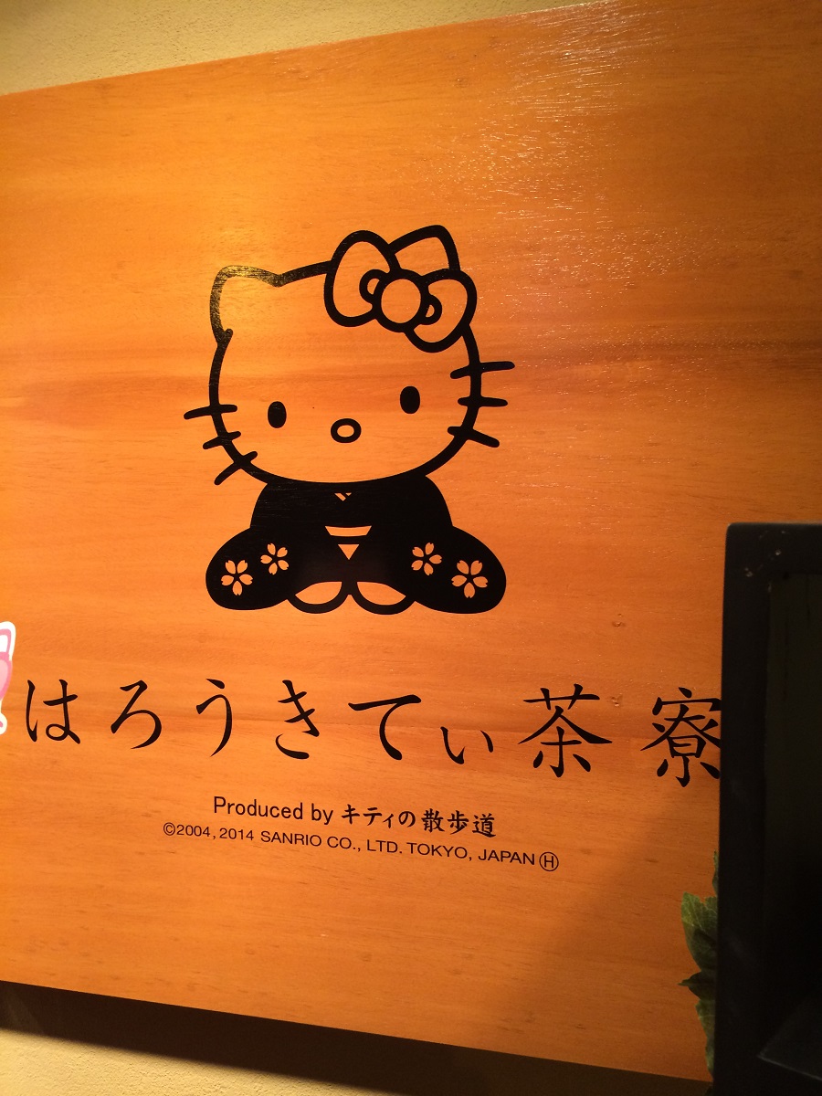 Hello Kitty Café Kyoto Honeymoon BineLovesLife