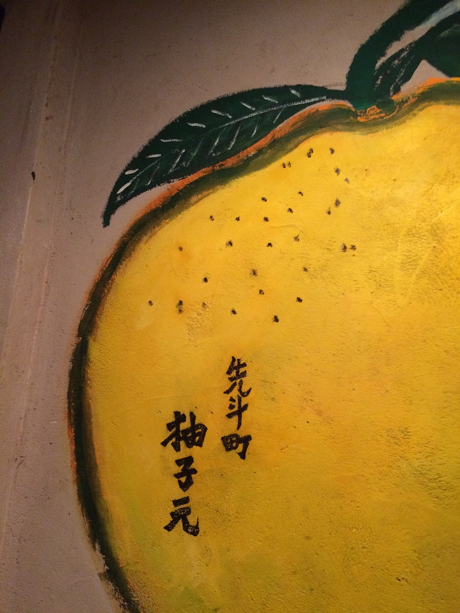 Kawaramachi Dinner Time Kyoto BineLovesLife