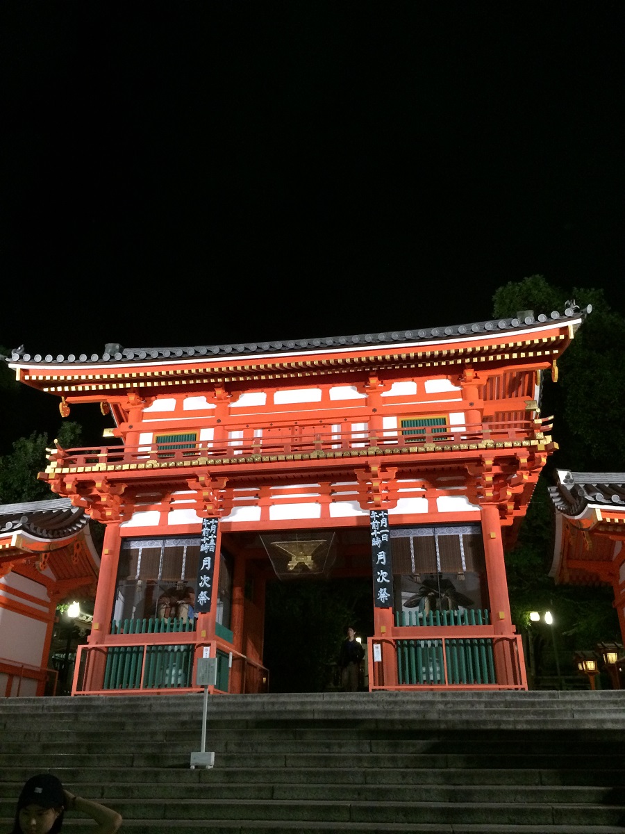Yasaka-Jinja by night Kyoto BineLovesLife