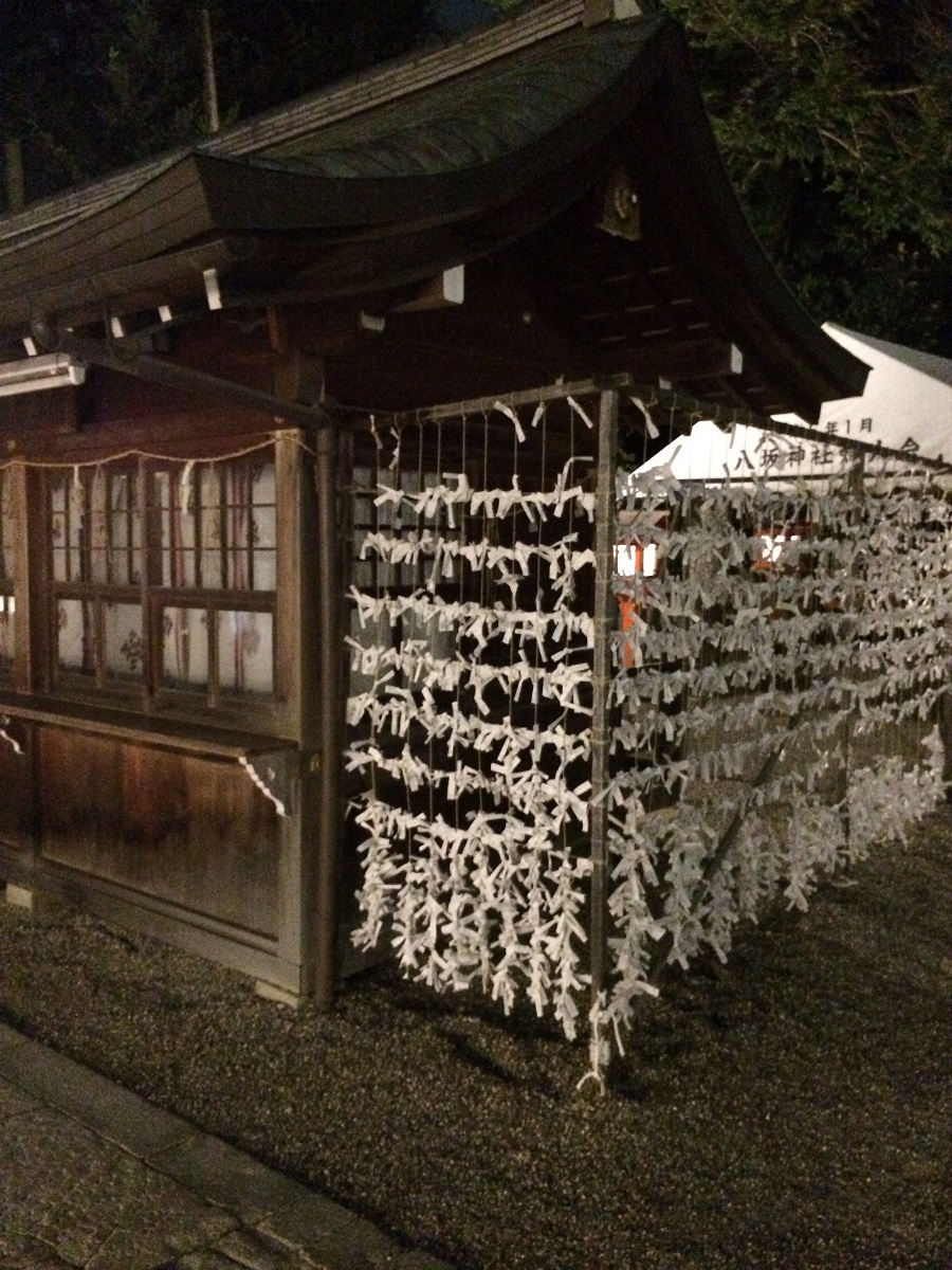 Yasaka-Jinja Kyoto Honeymoon BineLovesLife