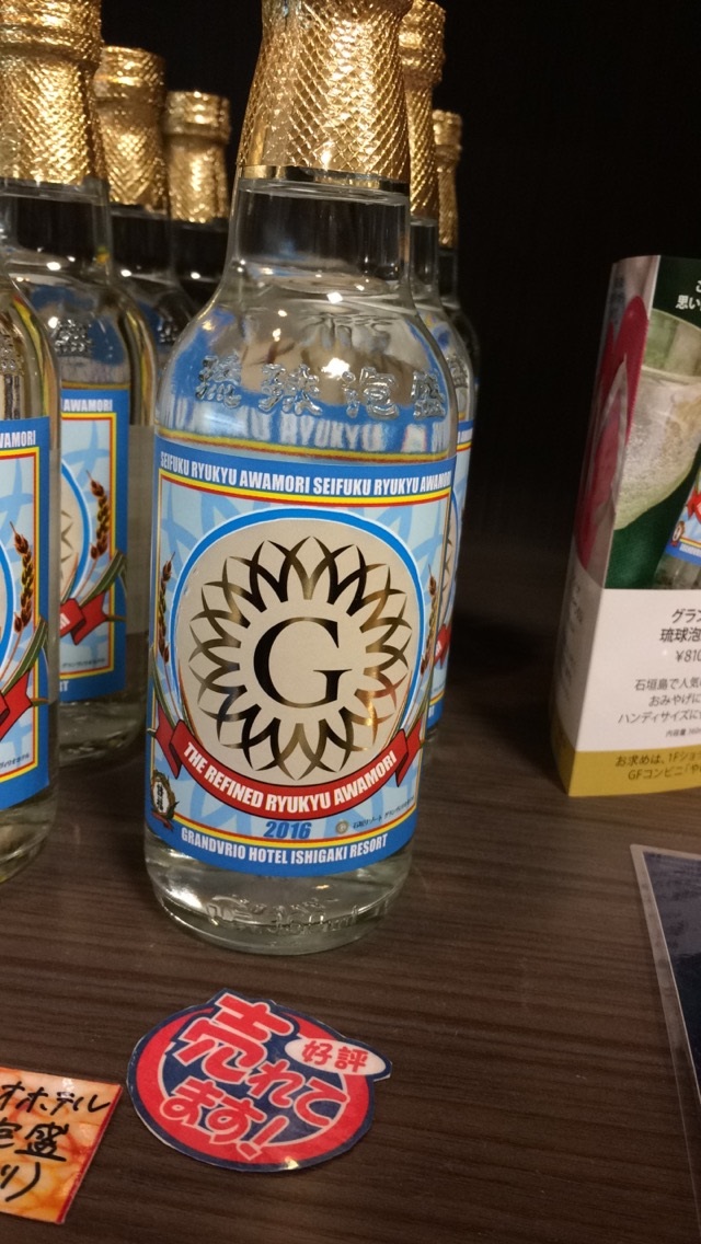 ryukyu-awamori-japan-bineloveslife