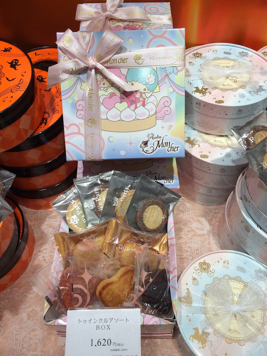 mon-cher-japan-bineloveslife