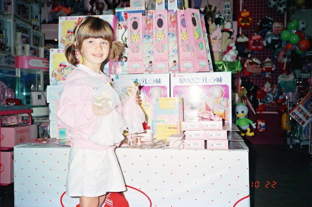 Meine Kindheit in Japan