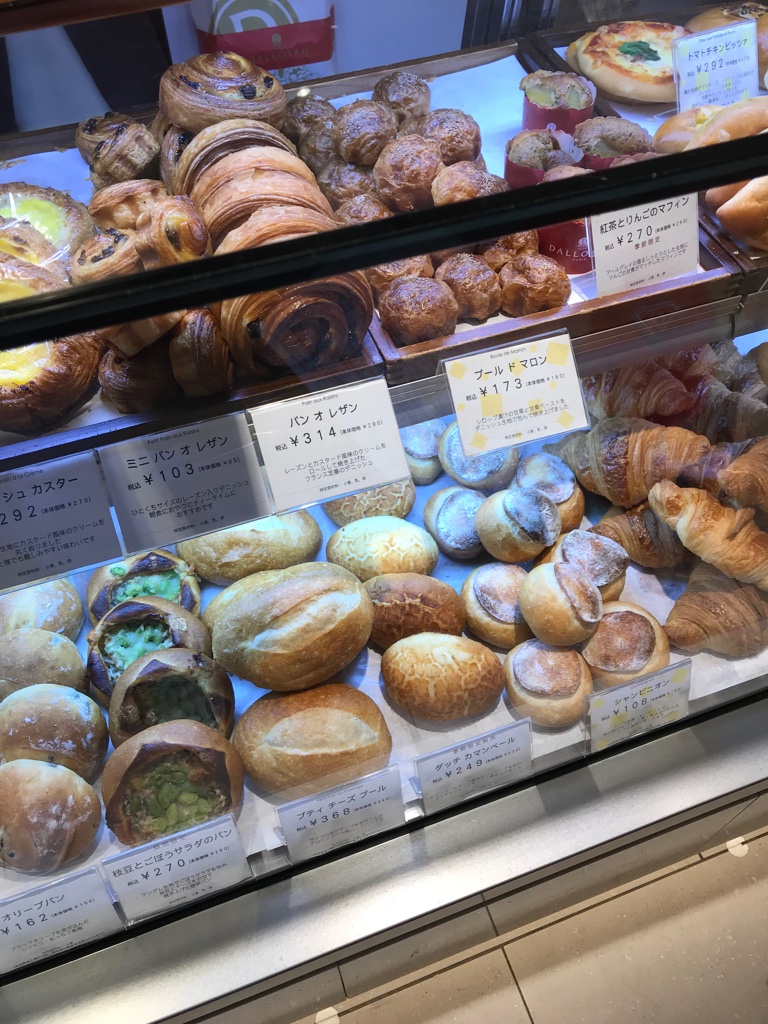 Ankunft Tokyo Frühstück BineLovesLife