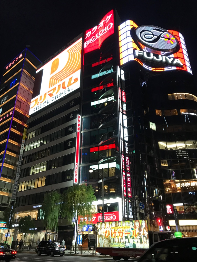 ginza fujiya by night bineloveslife