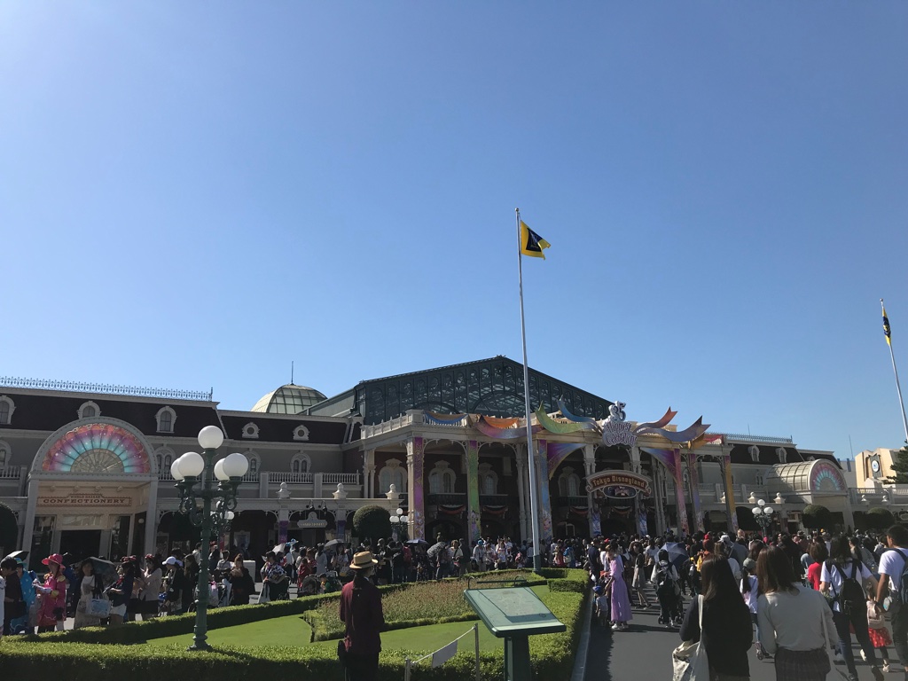 Disneyland Tokyo Main Entrance BineLovesLife