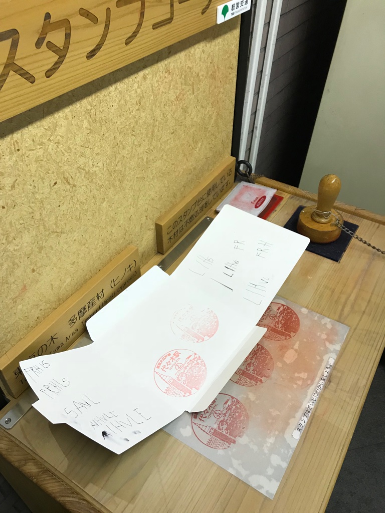 MRT Stempel Tokyo TravelTuesday BineLovesLife