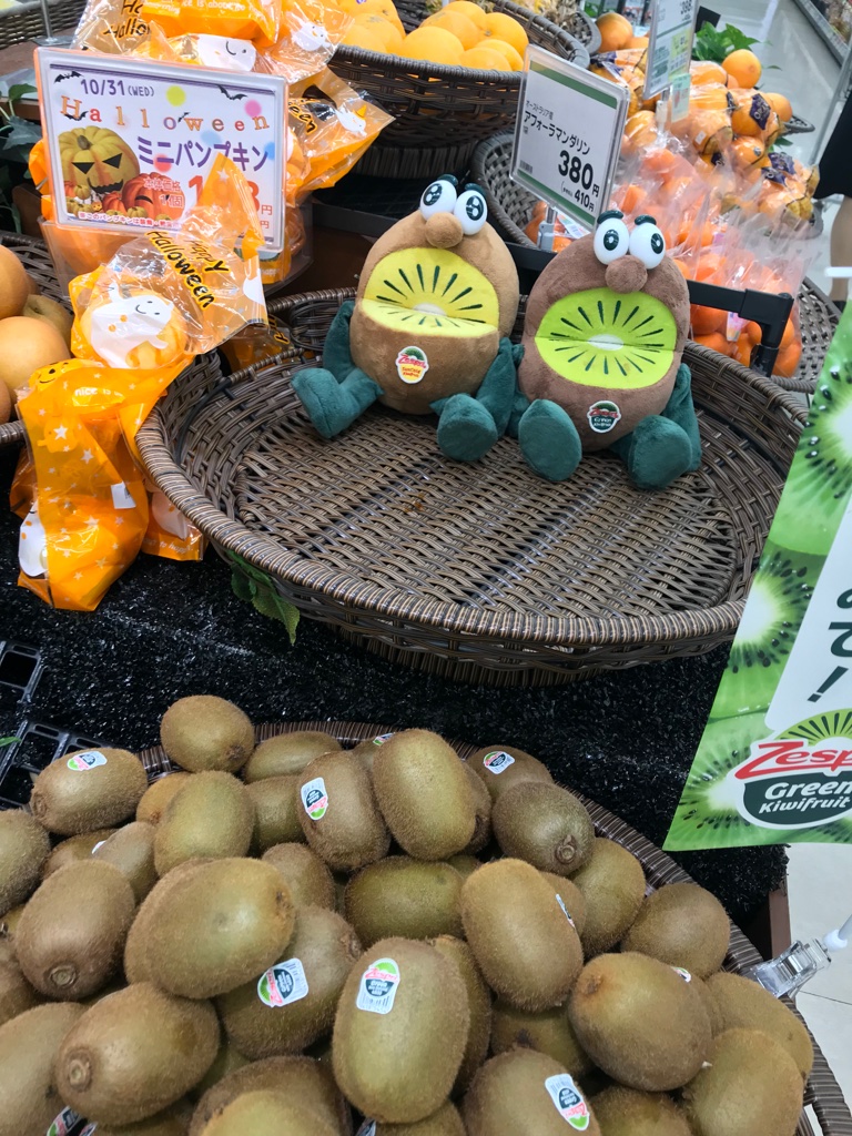 Supermarkt Japan BineLovesLife