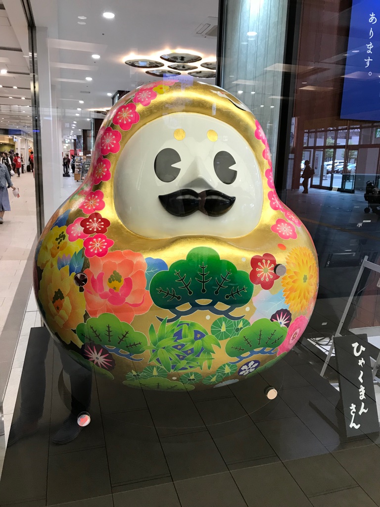 Bahnhof Kanazawa BineLovesLife