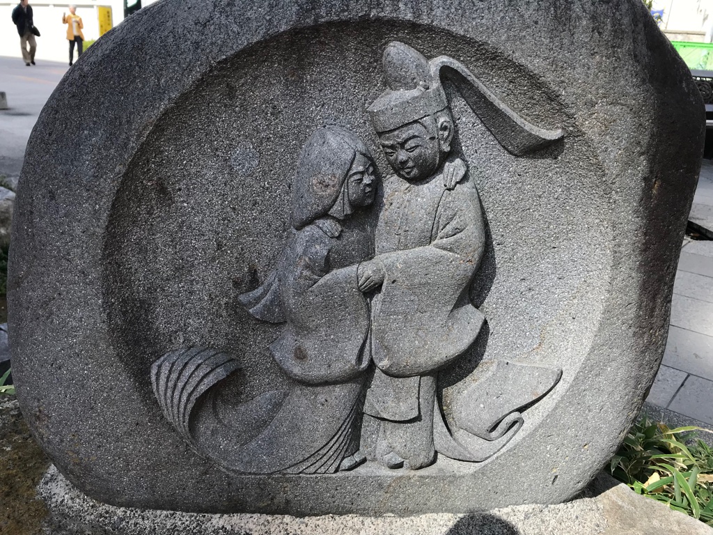 Japanese Love BineLovesLife