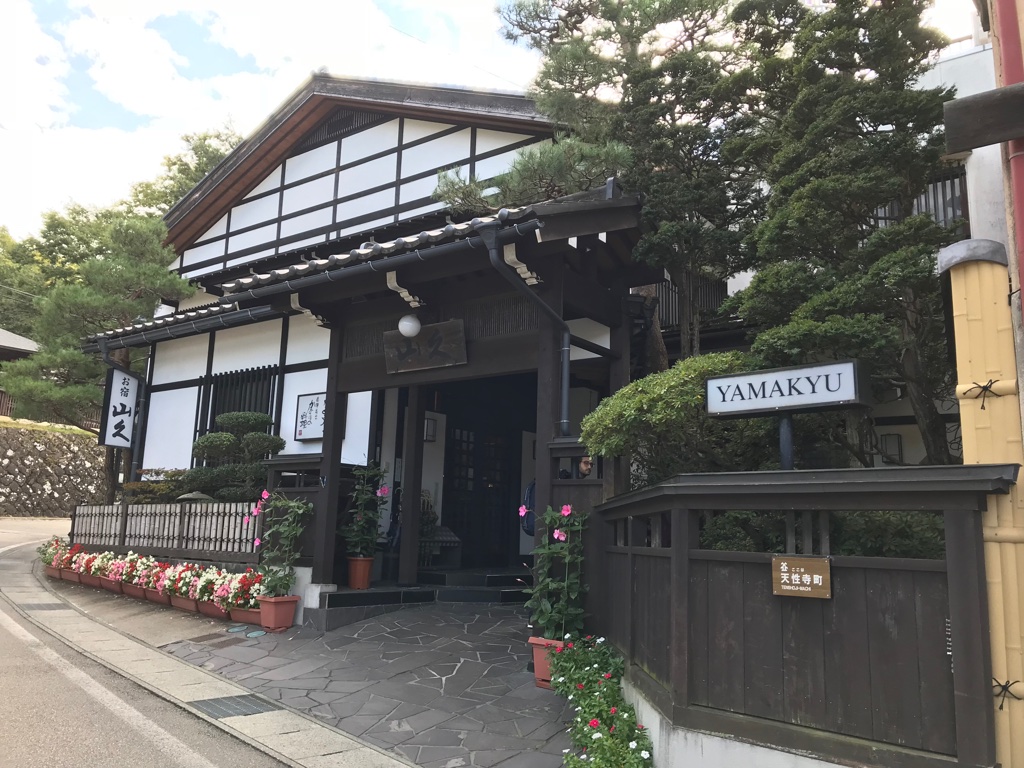 Oyado Yamakyu Takyama Japan TravelTuesday BineLovesLife