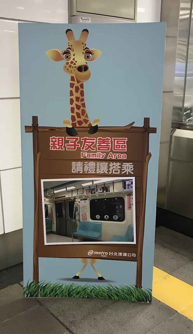 Taiwan mit Kindern Taipei Metro BineLovesLife