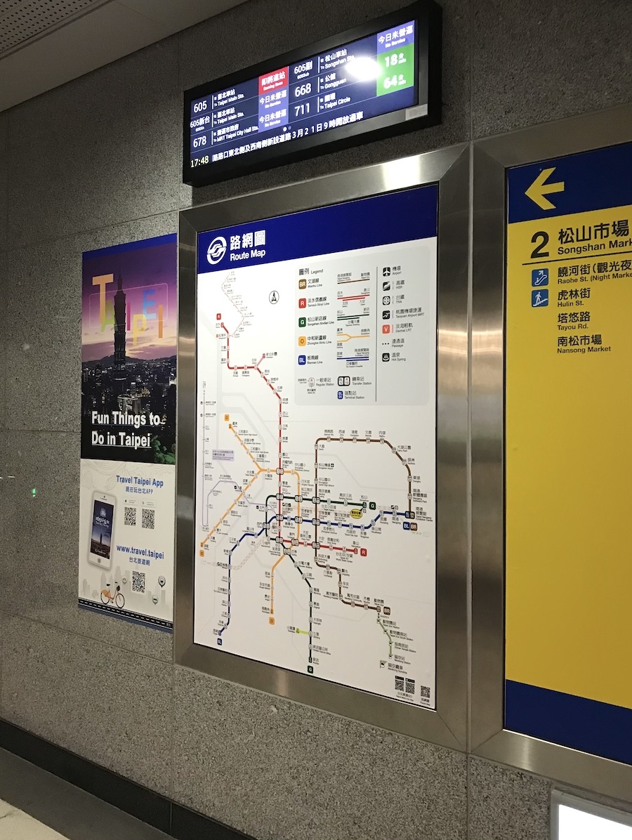 Taiwan mit Kindern Taipei Nahverkehr BineLovesLife