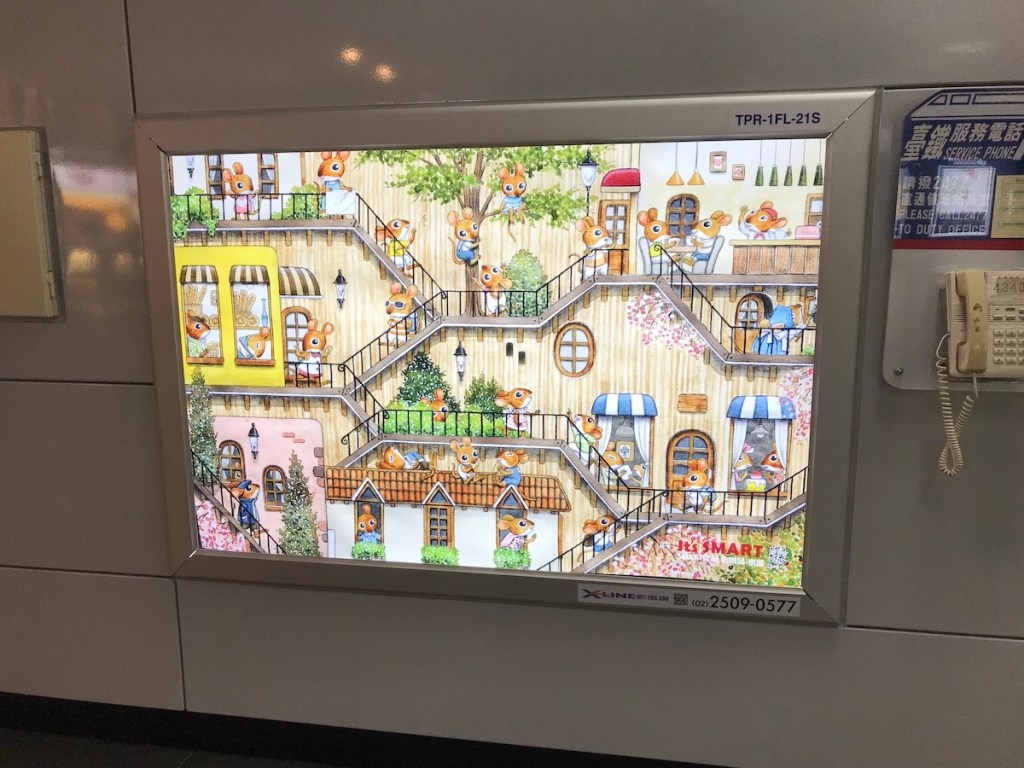 Werbetafel in Taipei Taiwan BineLovesLife